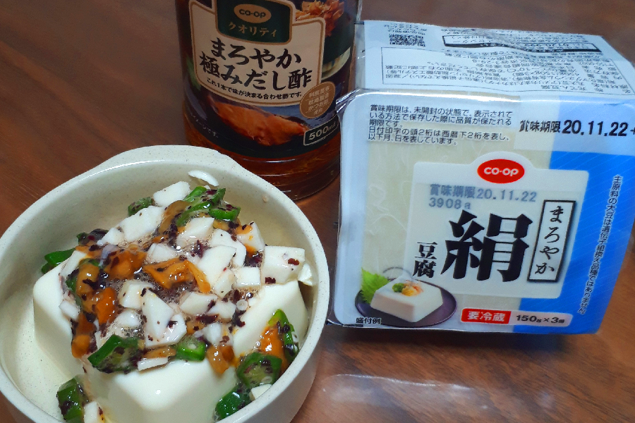極みだし酢3