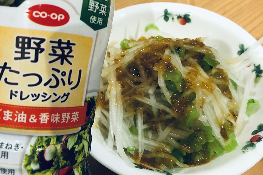ドレッシング声4